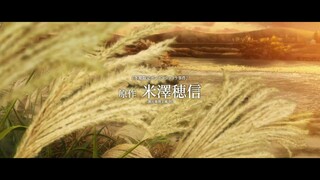 SHOSHIMIN: How to become Ordinary Anime Season 2 New