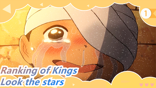Ranking of Kings|Keep your feet on the ground and look to the stars_1
