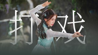 仙剑系列武力值最强女主诞生！超爽打戏！越祈：我是来揍你的^v^