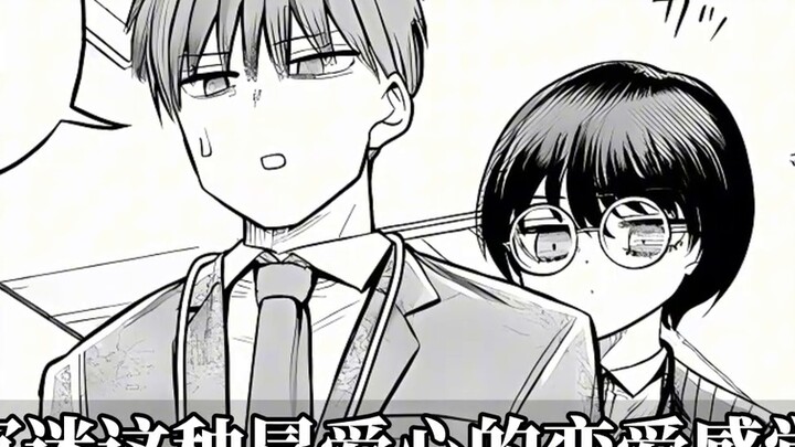 My boss is so cute after get off work! I would definitely work overtime every day if I had a boss li