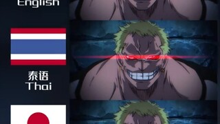 One Piece Doflamingo dubbing in various countries