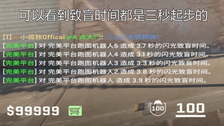 สร้างท่าสกิล A ของซาเอะตัวเองแบบไร้เทียมทาน ฝ่าย CT ณ จุด A ถูกทำให้เป็นสีขาวหมดภายใน 3 วินาทีตั้งแต