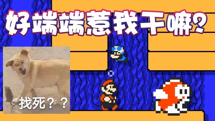 [Super Xiao Jie] Why are you messing with me for no reason? You’re asking for it!