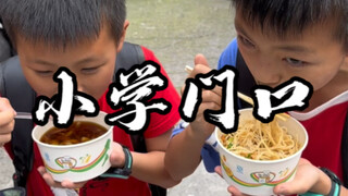 Hari ini saya datang ke sekolah dasar untuk mengambil makanan