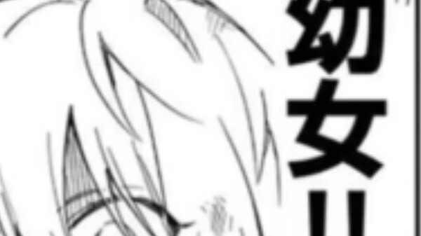 (Gender-switch comic) The male protagonist turns into a little girl in the game he created, and unex