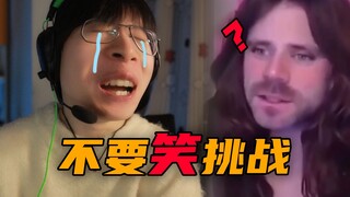 【不要笑挑战】这封面到底男的女的？