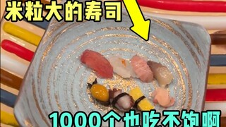 Sushi cỡ hạt gạo? Cần bao nhiêu thời gian để cảm thấy no?