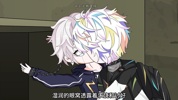 被病娇男友折磨了四年，我每天不是被打，就是被剥夺视觉听觉