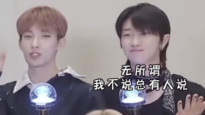 【SEVENTEEN】Naming them is always a nightmare lol 【Seungcheol Choi】【Minghao Seo】【Minkyu Kim】