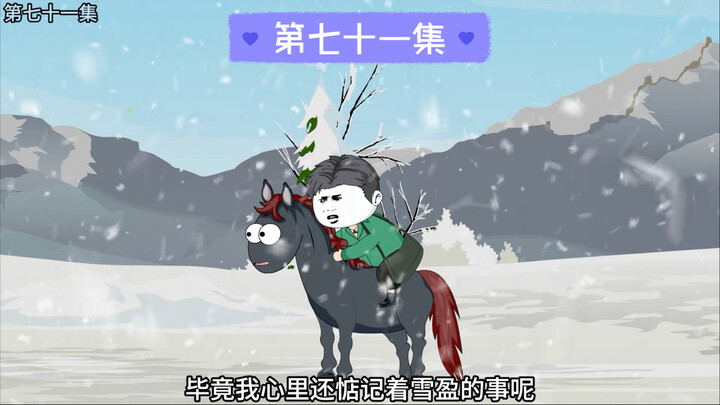 被凌虐的国宝