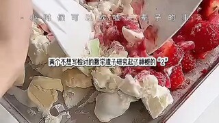 【公主请听文】Up主探索中，欢迎收看求三连！