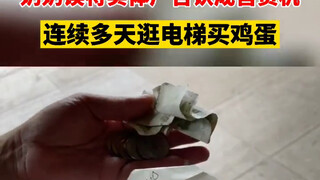 Grandma mistook the elevator poster for a vending machine, wandered around shopping for eggs in the 