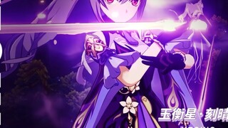 就是因为璃月有刻晴这样的人，钟离才会放心退休…【原神/刻晴】