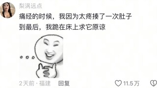 卧槽…人对自己到底能有多狠