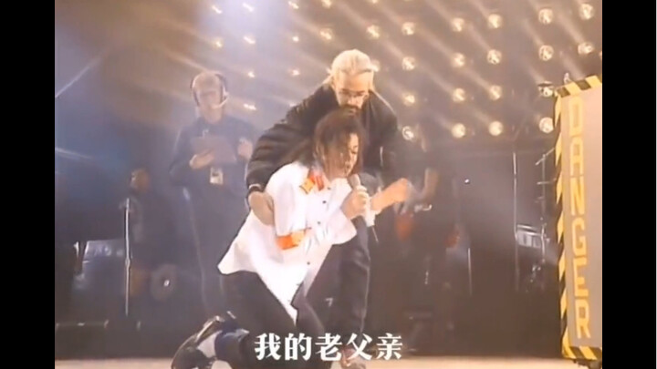 杰克逊豁子