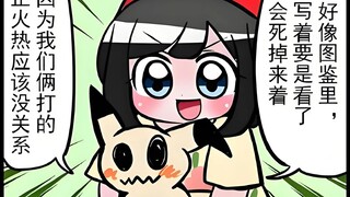 让我们来看看迷你Q和超坏星的里面是什么吧！令人眼前一黑的操作