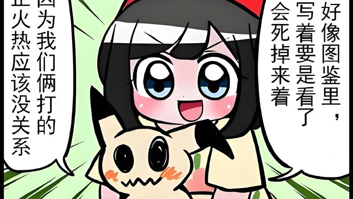 让我们来看看迷你Q和超坏星的里面是什么吧！令人眼前一黑的操作