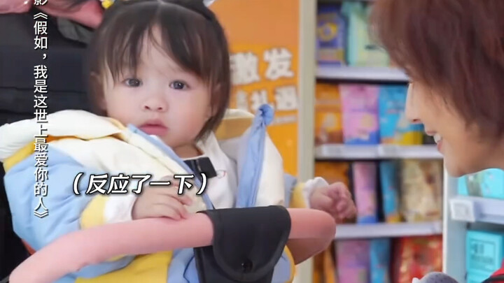 โลกของเด็กๆ นั้นเรียบง่าย แค่ชอบจ้องมองคุณไม่ละสายตาเท่านั้นเอง