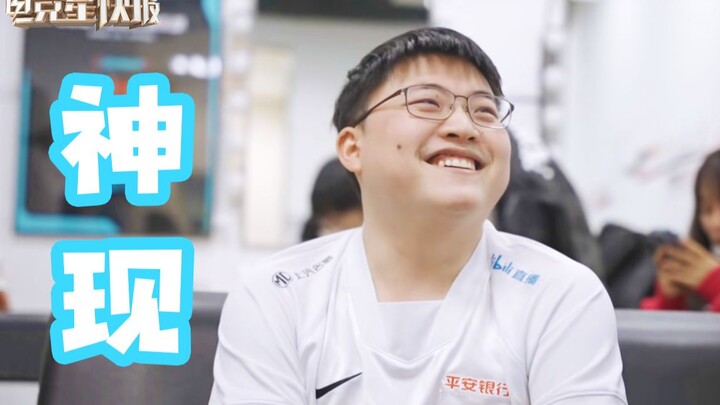 【Berita Cepat E-Sports】Uzi sudah kembali dari seluruh dunia kita... Ternyata bahkan dewa pun bisa ke