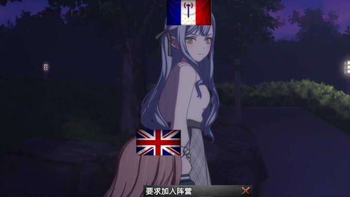 说好了要玩一辈子同盟国的
