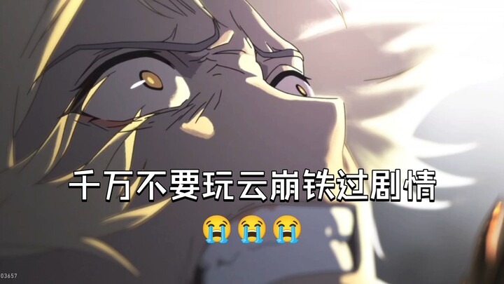 Don’t even dare to play through the story in Honkai: Star Rail… 😭😭😭