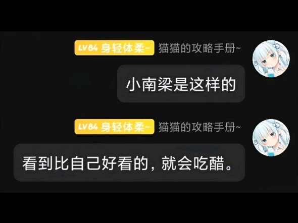 «الفتاة الصغيرة التي تغار كثيرًا»