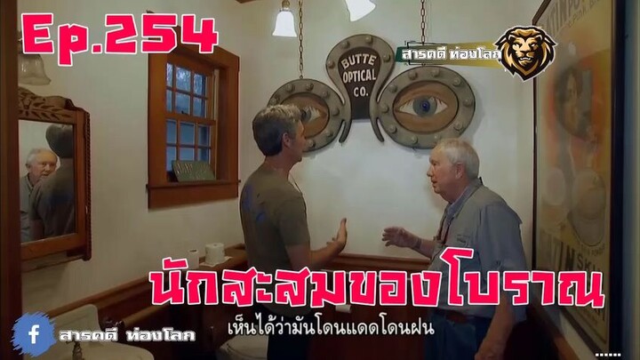 คู่หู