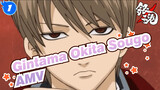 Okita Sougo Scenes | Gintama_1