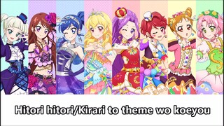 [Idol activities] first-generation roles
