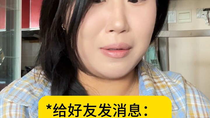 来到南方以后才知道，天天洗澡的重要性