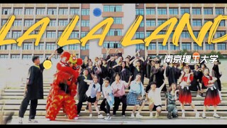 NUST Remakes "La La Land"—Giving Graduates a Song of Our Own "La La Land"