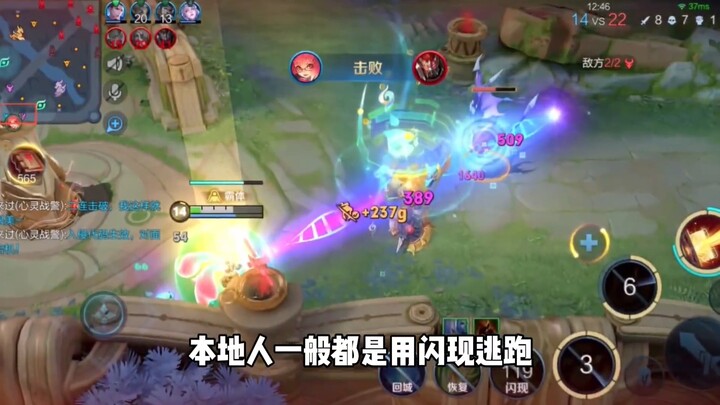 When Outsiders Invade the Mid Lane, Teach Locals How to Flash the Right Way!