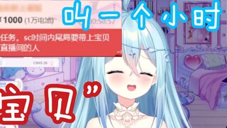 [Xiyue Mengna] Calling dd baby for an hour makes the little whale collapse (see how happy she is smi