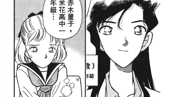 【ใครกันแน่ที่เห็นใจอาคางิ โคโตมิและอุจิดะ มาซามิ?】ก็พวกที่ชอบสร้างข่าวลือโจมตีโคโด ชินอิจิไงล่ะ!