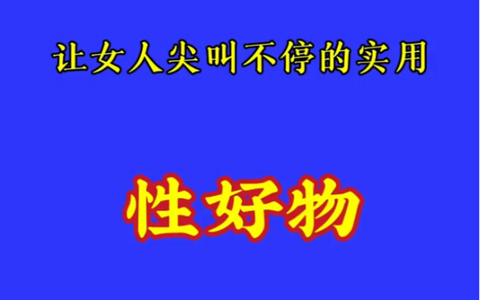 Chia sẻ 10 món đồ thiết thực khiến chị em phát cuồng, mua được ngoài cửa hàng thì tôi xin gọi anh là