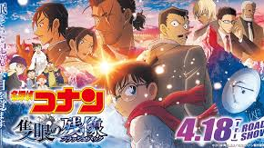 Detective Conan Movie 28 : One - Eyed Flashback - Teaser ( Tayang 18 April 2025 di Jepang )