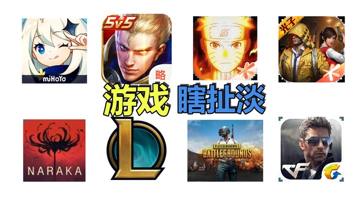 Game Ramblings: Why Today’s Games Are Becoming Increasingly Anxiety-Inducing