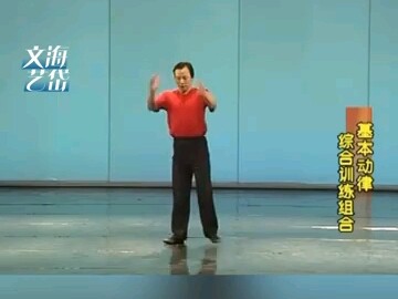 Original Teaching of the Bear's Sidestepping Technique