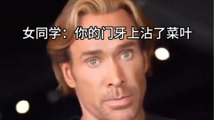 เมื่อฟันหน้าของคุณติดเศษผัก