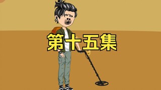 那年，那村，那些事