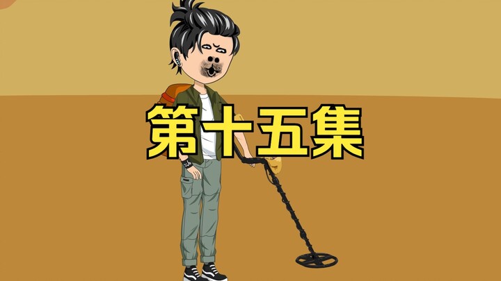 那年，那村，那些事