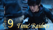 9  时间袭击者 Shíjiān xíjí zhě [Time Invaders]... 🇨🇳