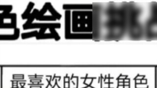 【fishing】jojo table guessing fun(?)