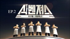 Food Avengers EP.2 (ENGSUB)