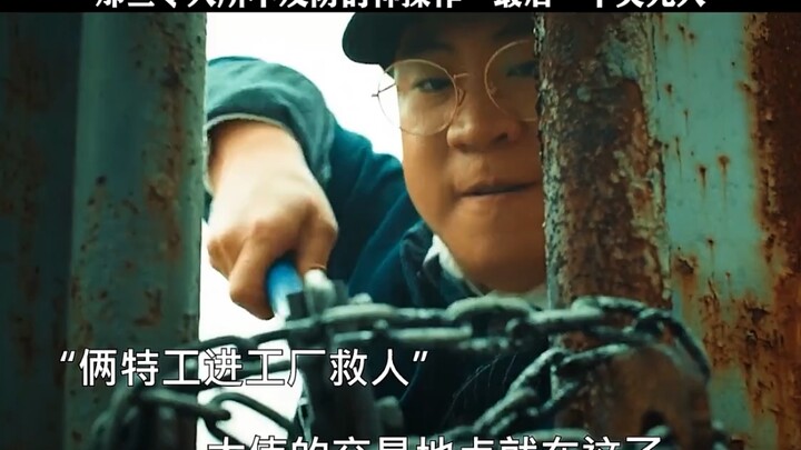 措不及防的神操作