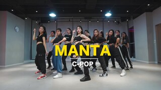 原创编舞舞蹈刘柏辛《manta》，超A女团"暴力"地板舞！