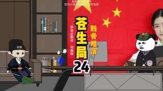 我让他们都扛着键盘上前线