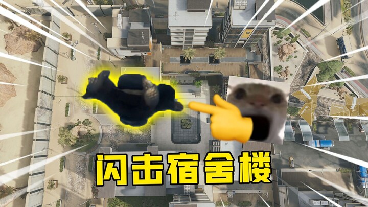 Where do space program grads go? Straight to the dorms!