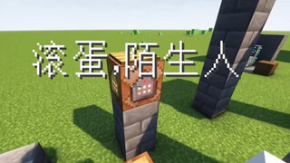 Không phải cao thủ PVP