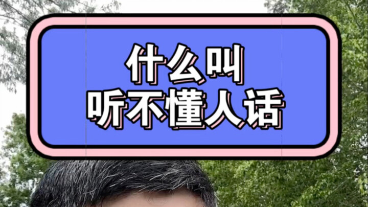 How frustrating is it when your kid has a dad who just can’t seem to understand them? #TeenageYears 